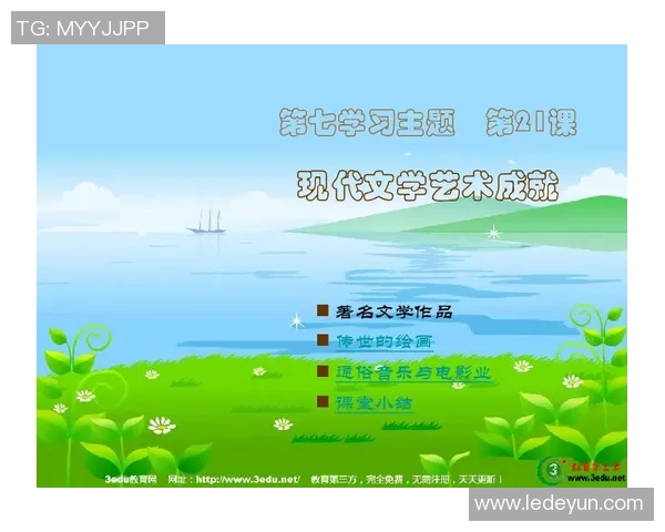 米利唐的历史传承与现代发展探索之旅