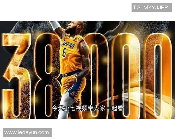 詹姆斯历史性成就达成首位球员突破四万分一万板一万助